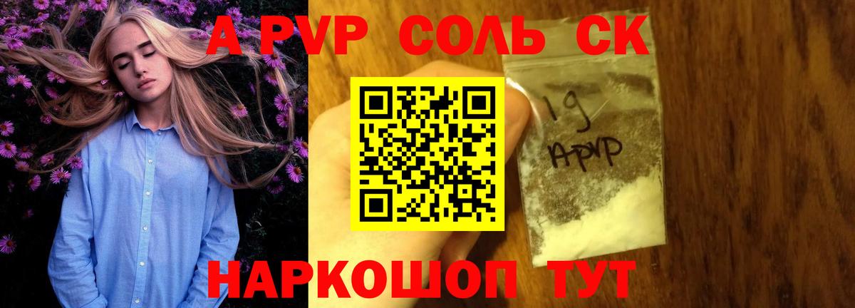 АМФЕТАМИН кристаллы  Вход с VPN  Конопля  APVP СК кристаллы  Меф  ГАШИШ  Мефедрон кристаллы  Гай  ГАШ  Кокаин 