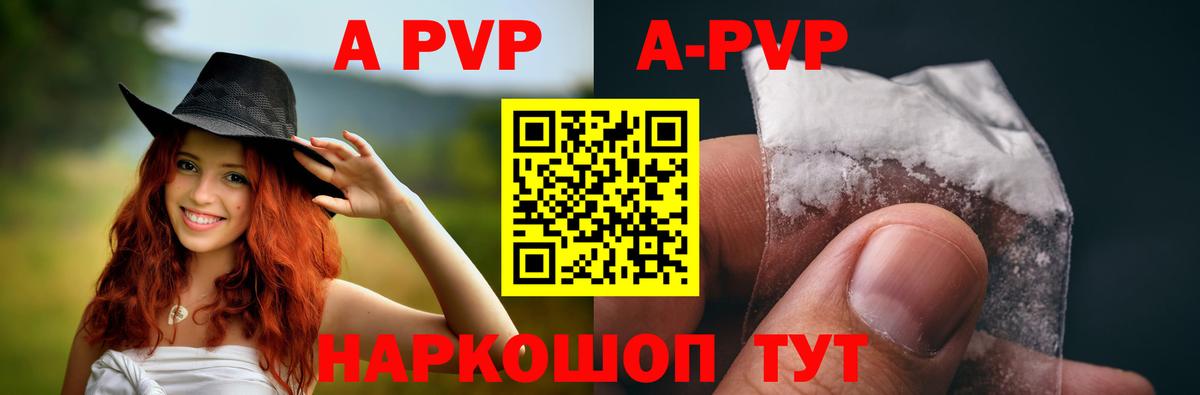 Гай  Alpha-PVP крисы CK  Alpha PVP крисы CK  Вход с VPN 