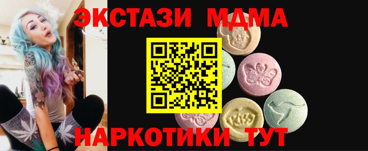 ЭКСТАЗИ бентли Гай