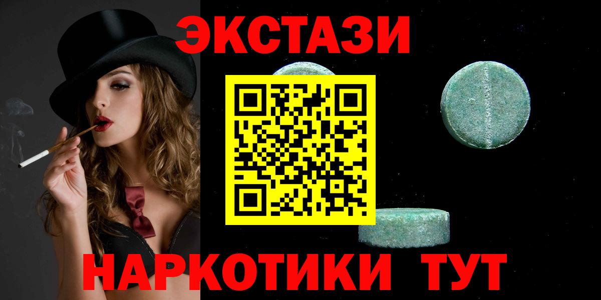 Галлюциногенные грибы Гай