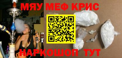 трава Гагарин