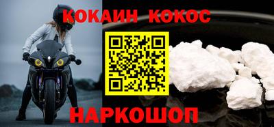 кокаин перу Гатчина