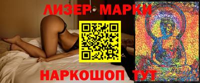 трава Гагарин