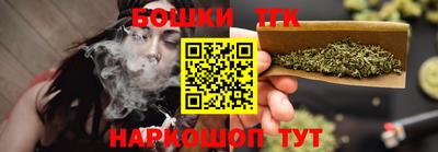 гашишное масло Гай