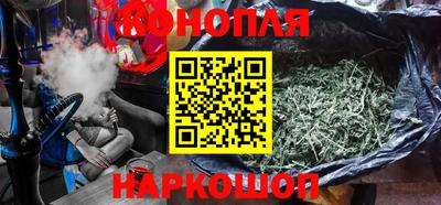 гашишное масло Гай