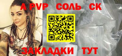 трава Гагарин