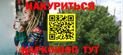 трава Гагарин