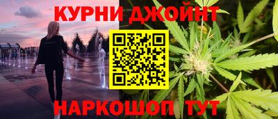 гашишное масло Гай