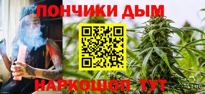 гашишное масло Гай