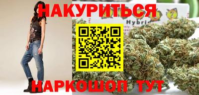 гашишное масло Гай