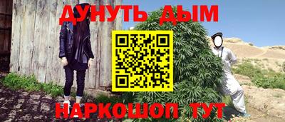 трава Гагарин