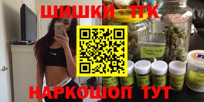 гашишное масло Гай