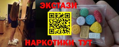 кокаин перу Гатчина
