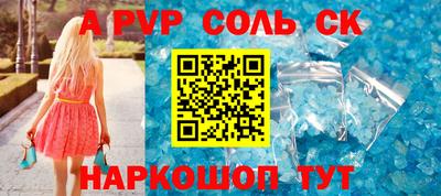 трава Гагарин