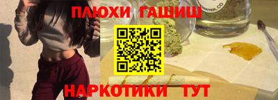 трава Гагарин
