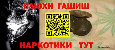 кокаин перу Гатчина