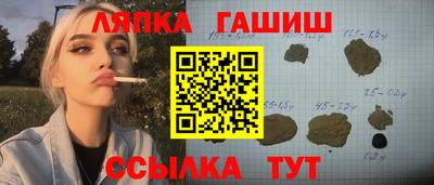трава Гагарин