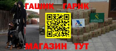трава Гагарин