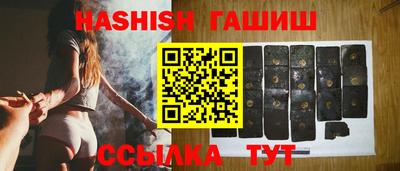 трава Гагарин