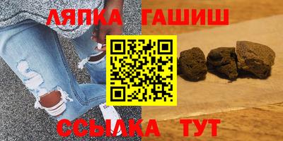 трава Гагарин