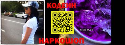 кокаин перу Гатчина