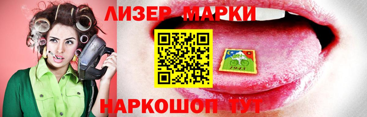 кракен зеркало  Вход с VPN  LSD-25 экстази  Гай  LSD-25 экстази ecstasy 