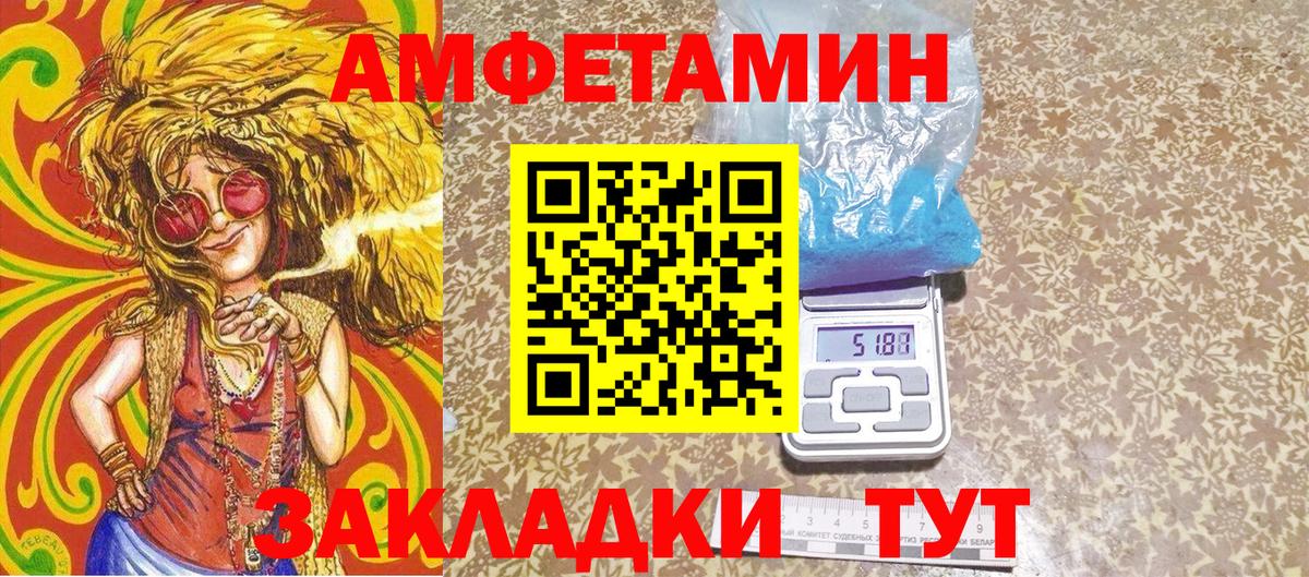 Метамфетамин витя  Вход с VPN  Гай 