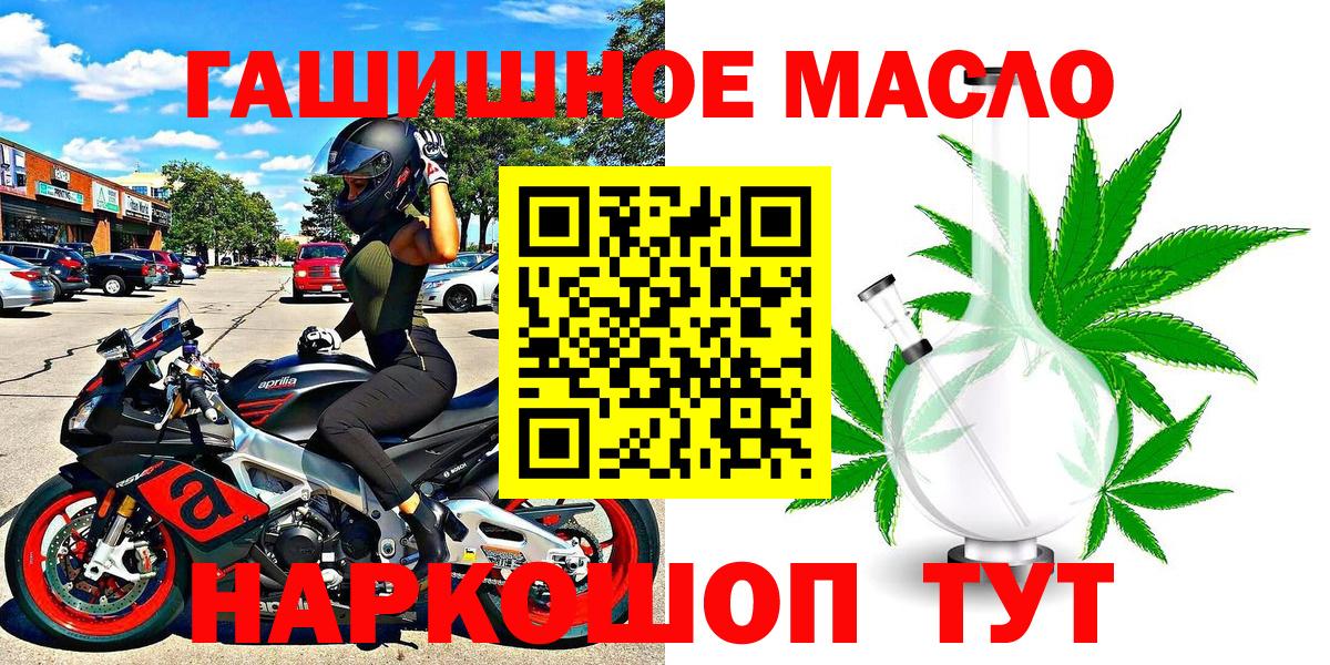ТГК вейп Гай