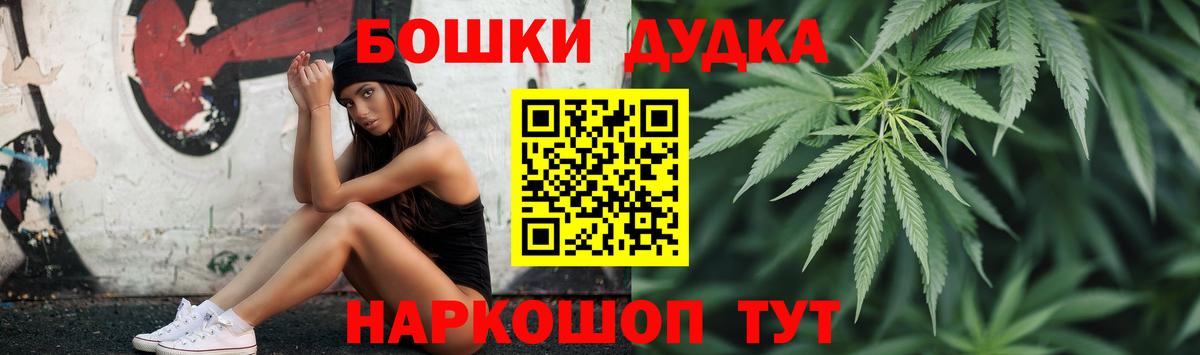 Каннабис марихуана  Конопля гибрид  Вход с VPN  Гай  Каннабис сатива 